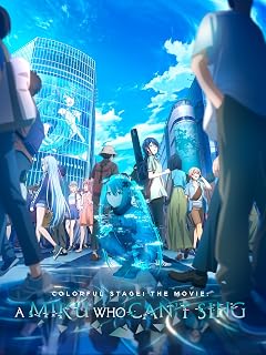 Colourful Stage! The Movie: A Miku Who Can't Sing