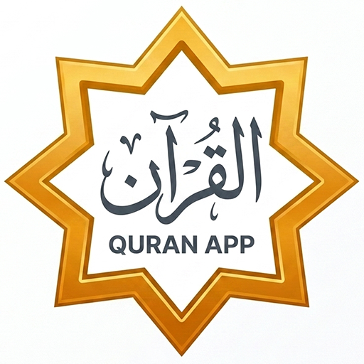 The Holy Quran App | Read and Learn Easily