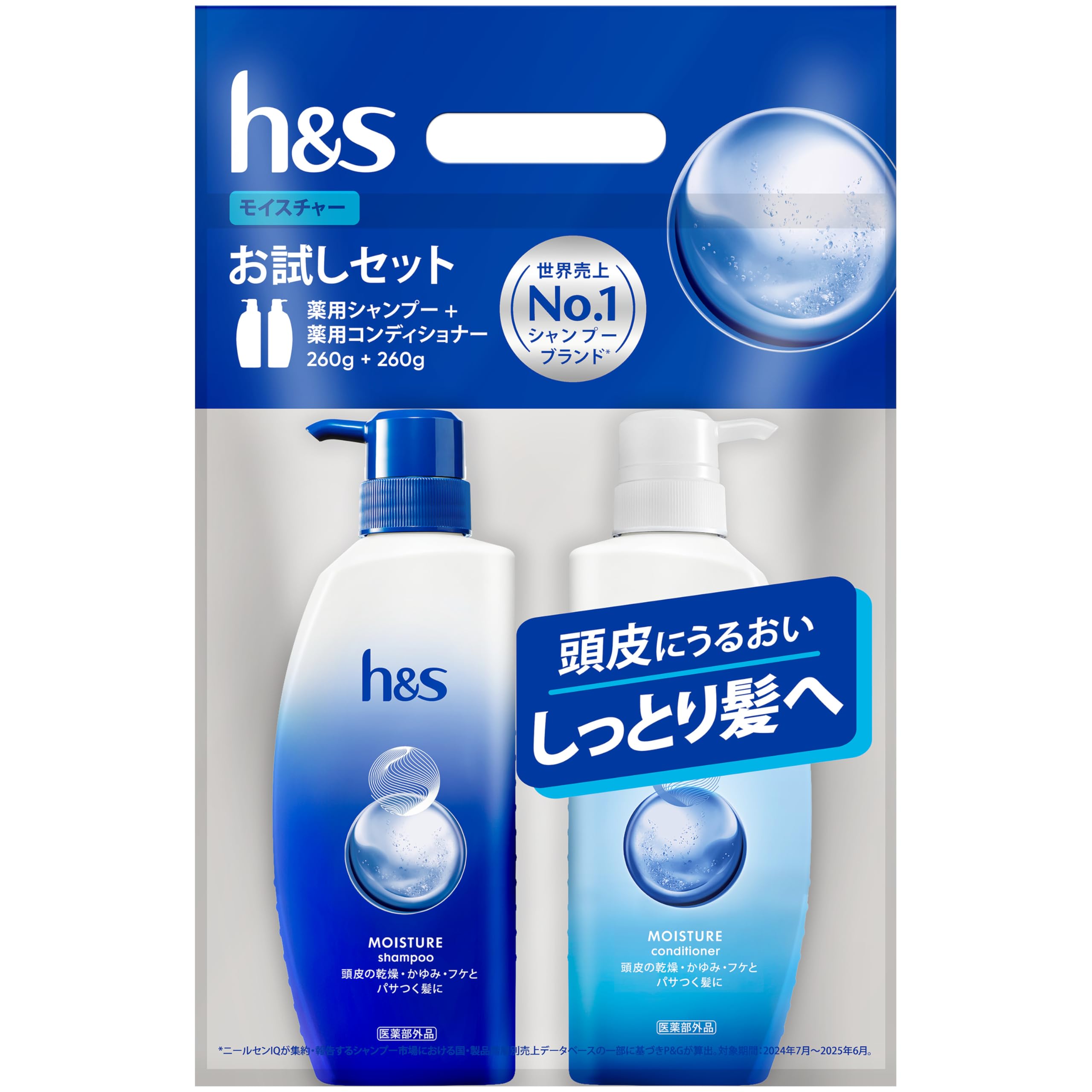h&s Shampoo & Treatment Pump Set, Moisture, Trial Size, 9.2 oz (260 g) + 9.2 oz 