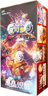 Original Simplified Chinese - Black Crystal Blaze - Slim Booster Box (CSV5C) - 15 Packs