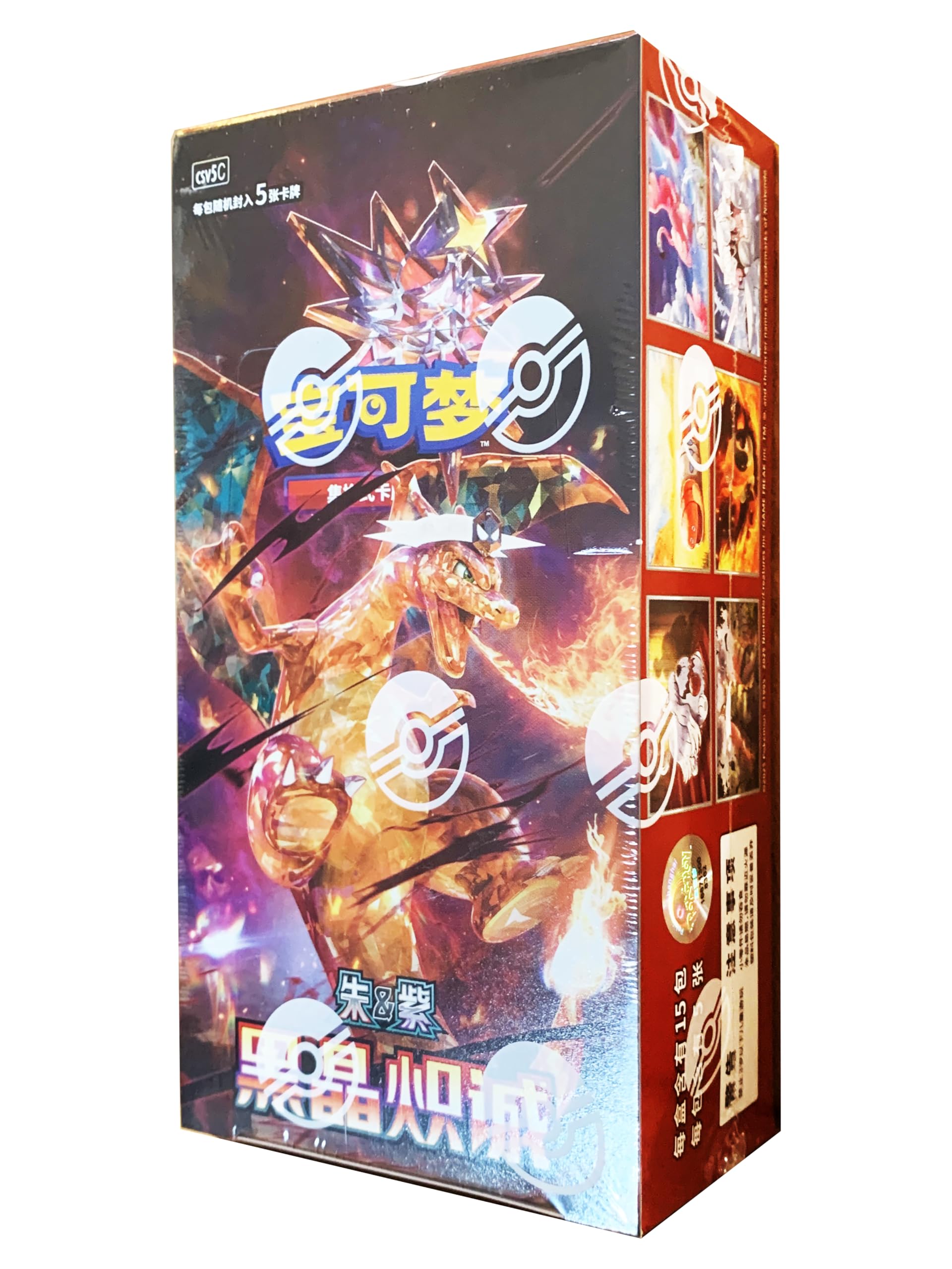 Original Simplified Chinese - Black Crystal Blaze - Slim Booster Box (CSV5C) - 1