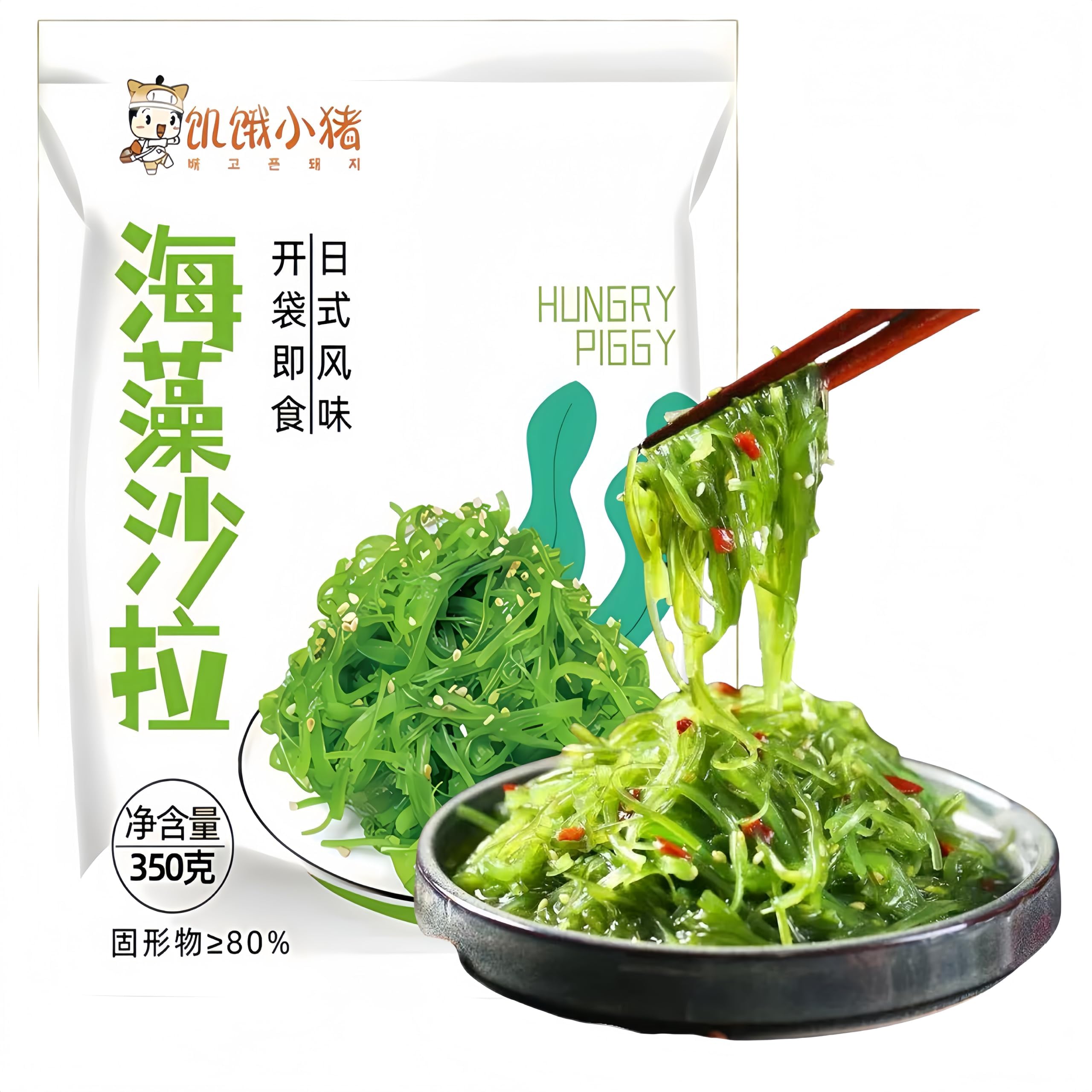 Instant Shredded Seaweed((350g*1 pack), Ideal for Miso Soup, Salads, Sushi & Ram