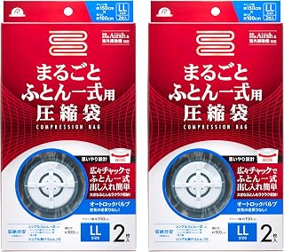AR(R) A-1008 (RE-003 x 2) for Complete Comforter Set (Set of 4) Valve Type, No Vacuum Needed
