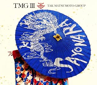 3rd ALBUM「TMGⅢ　SAYONARA」[初回限定盤] [CD+Blu-ray]