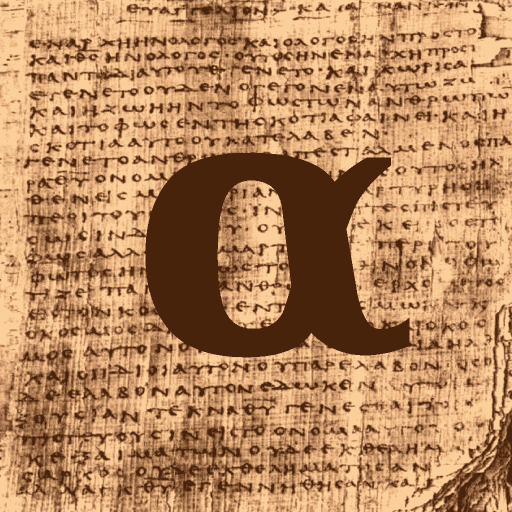 Interlinear Greek Bible