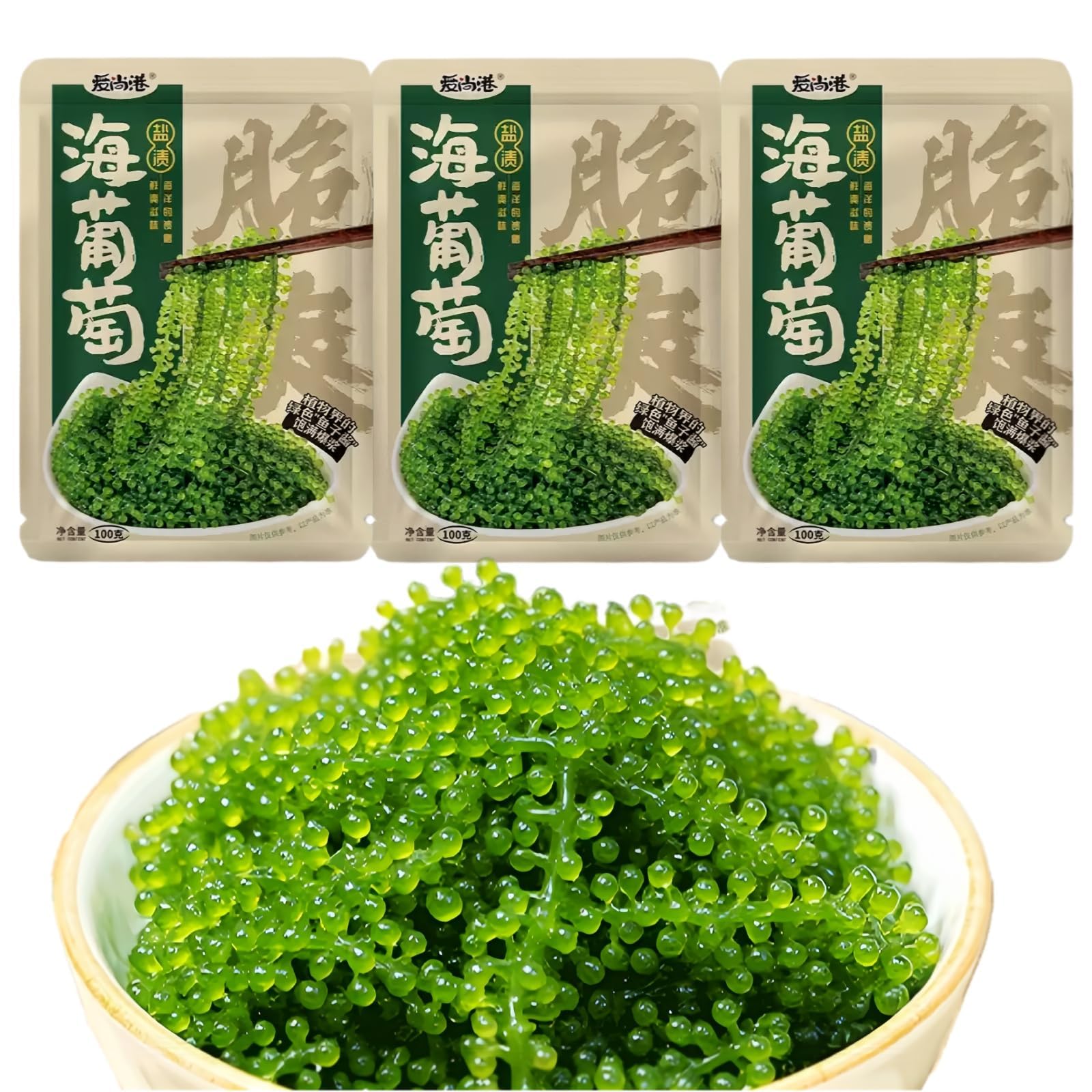 Salted Sea Grapes (Green Caviar) – 100g x 3 packs (dipping sauce included) | A c