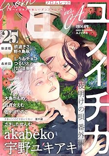 from RED vol.25 ver.A [雑誌]