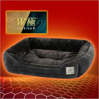 RAKU HOME 犬 猫 ベッド 冬 ペットベッド【ノーベル賞グラフェン配合】犬用ベッド クッション 洗える 中型犬 小型犬 チャコールグレー