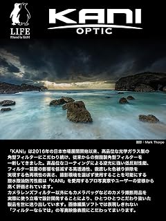 KANI 813657 55-58mm Filter Diameter Converter Adapter Step Up Ring Simple