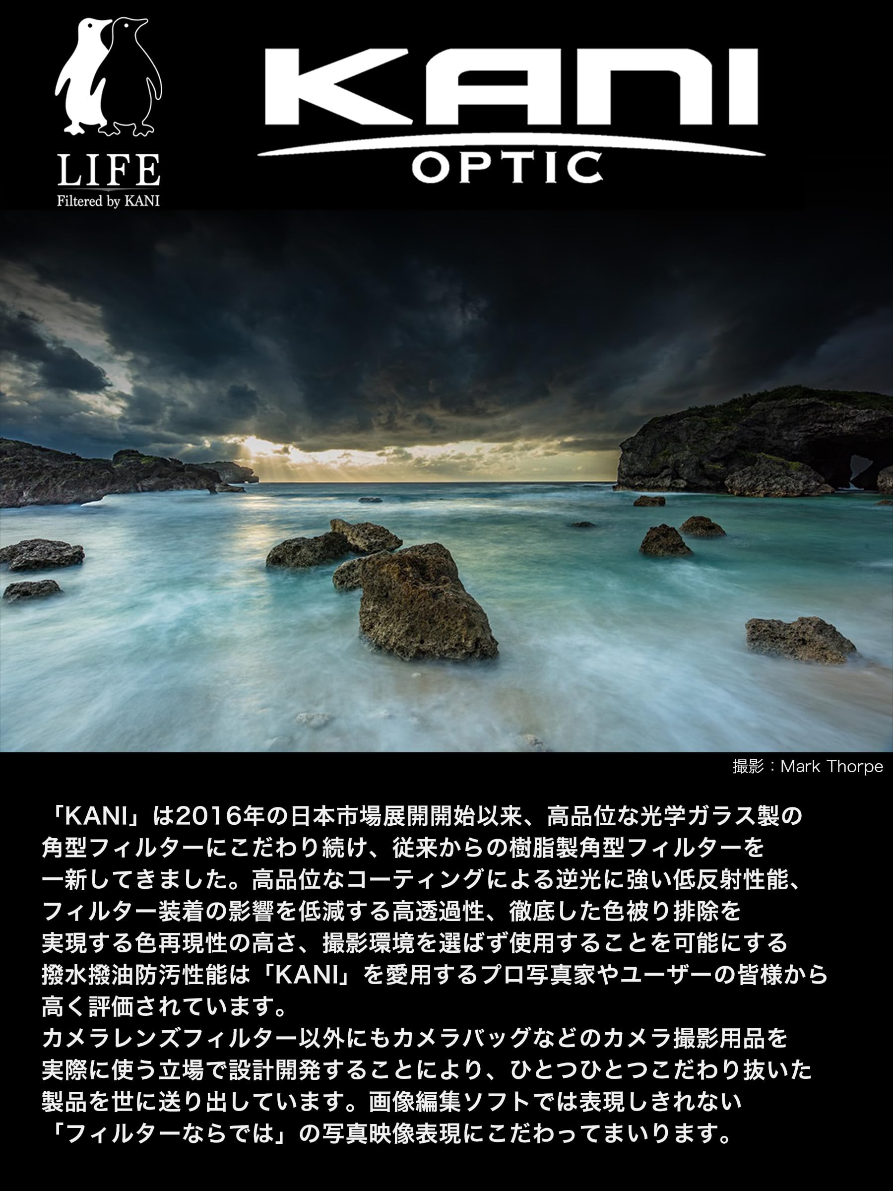 KANI 813657 55-58mm Filter Diameter Converter Adapter Step Up Ring Simple