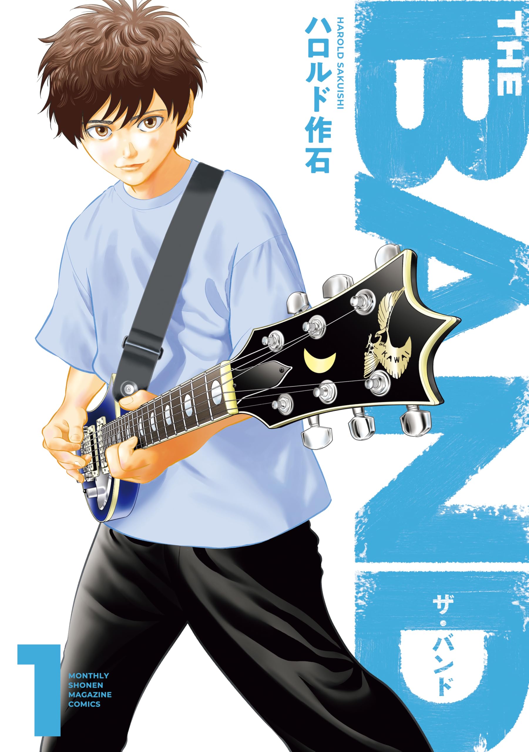 ＴＨＥ　ＢＡＮＤ（１） (月マガ基地)