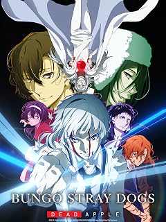 Bungo Stray Dogs - DEAD APPLE