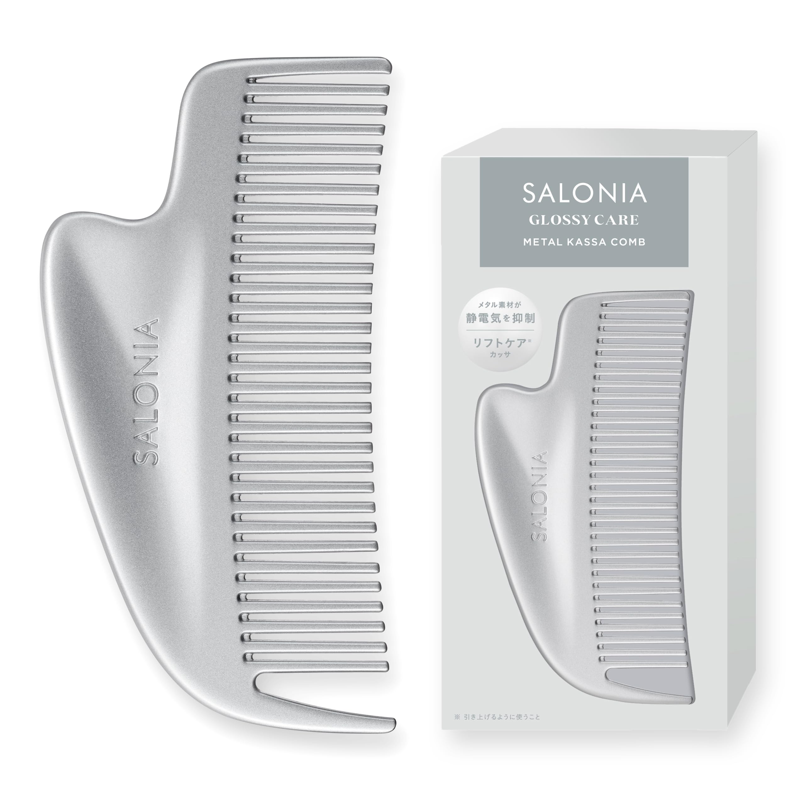 Salonia Glossy Care Metal Casa Comb Hair Brush Bangs Hair Beauty Gift Silver