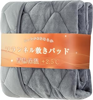 Keusnix Bed Pad, Single, Warm, Flannel Bed Pad, For Winter, TEIJIN Mighty Top Filling, All Seasons, Antibacterial, Odor-Resistant, Anti-Mite Treatment, Static Control, Fluffy, Washable, Rubberized,