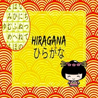 Learn to Speak Japanese Hirama
