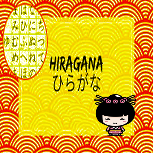 Learn to Speak Japanese Hirama