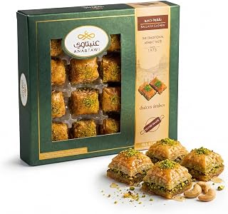 Anabtawi Sweets Cashew Baklava Gift Box, 16 Pieces, 350 g | Crisp phyllo layers, smooth nut filling and rich butter-ghee flavour; a family recipe for over 40 years