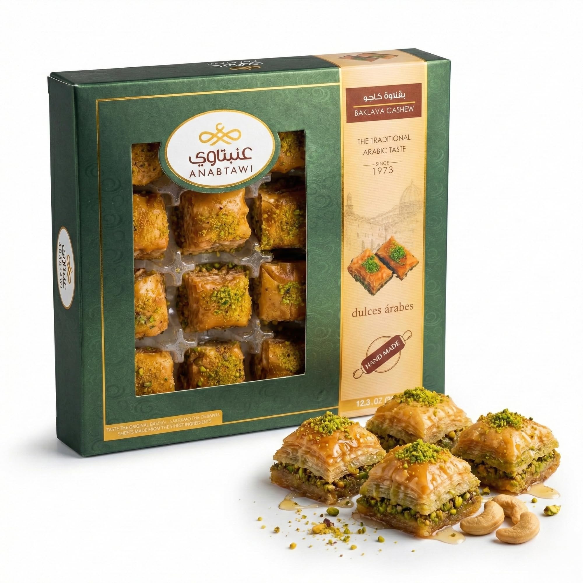 Anabtawi Sweets Cashew Baklava Gift Box, 16 Pieces, 350 g | Crisp phyllo layers,