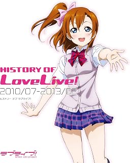 HISTORY OF LoveLive! (電撃G’s magazine)