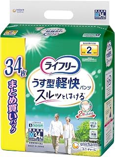 ライフリー 【一人で歩ける方へ】 うす型軽快パンツ 2回吸収 300cc Mサイズ 34枚 大人用オムツ【Amazon.co.jp限定】