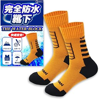 QQOLi Water Block Waterproof Socks, 480 Minutes, For Fishing, Outdoors, Sports, Rainy Days, Durable, Fit, Comfortable Material, Antibacterial, Odor Resistant, Cycling, Biking, Climbing, Skiing