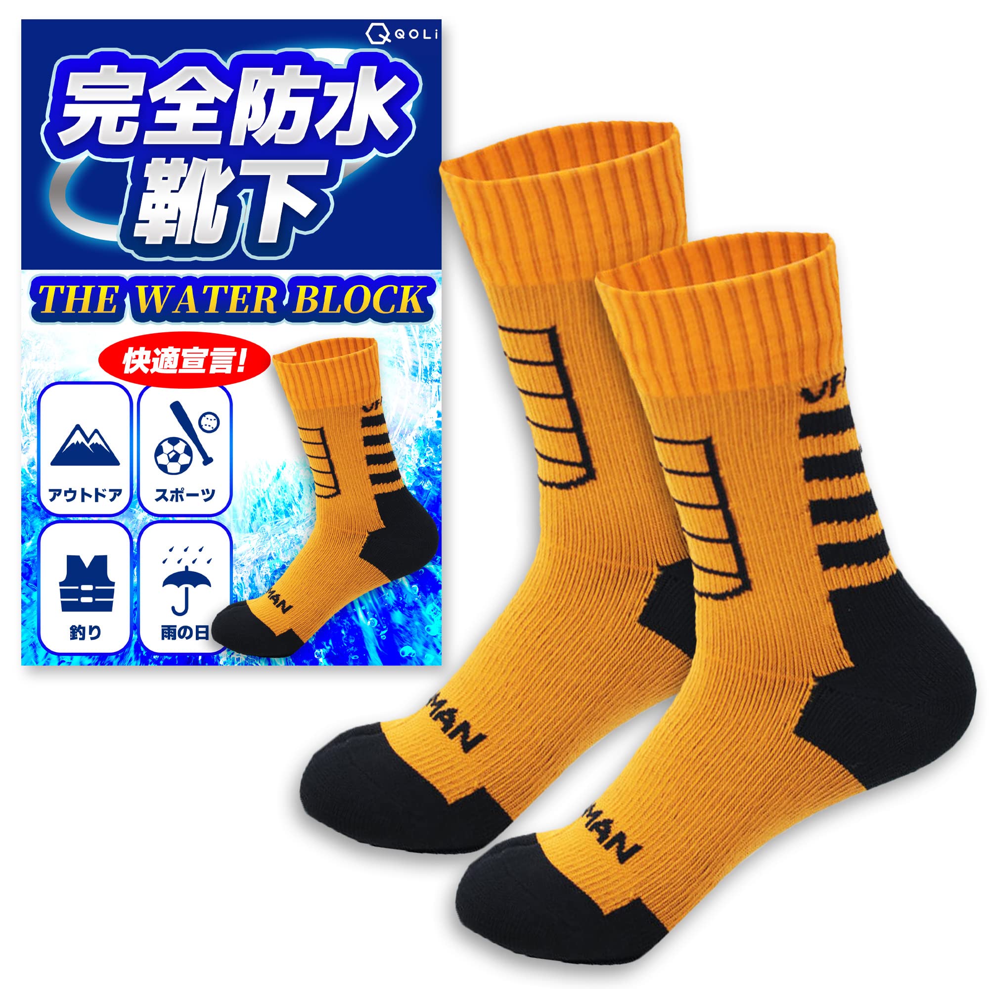 QQOLi Water Block Waterproof Socks, 480 Minutes, For Fishing, Outdoors, Sports, 