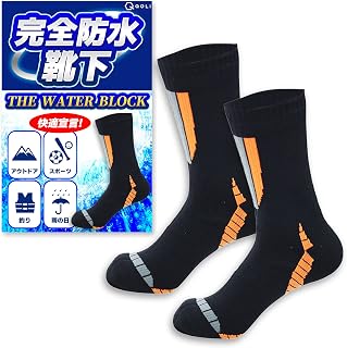 QQOLi Water Block Waterproof Socks, 480 Minutes, For Fishing, Outdoors, Sports, Rainy Days, Durable, Fit, Comfortable Material, Antibacterial, Odor Resistant, Cycling, Biking, Climbing, Skiing