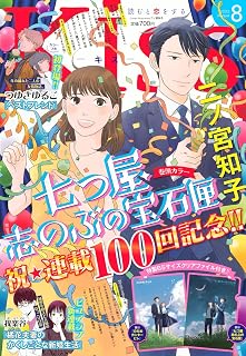 Kiss (2025年08月号)