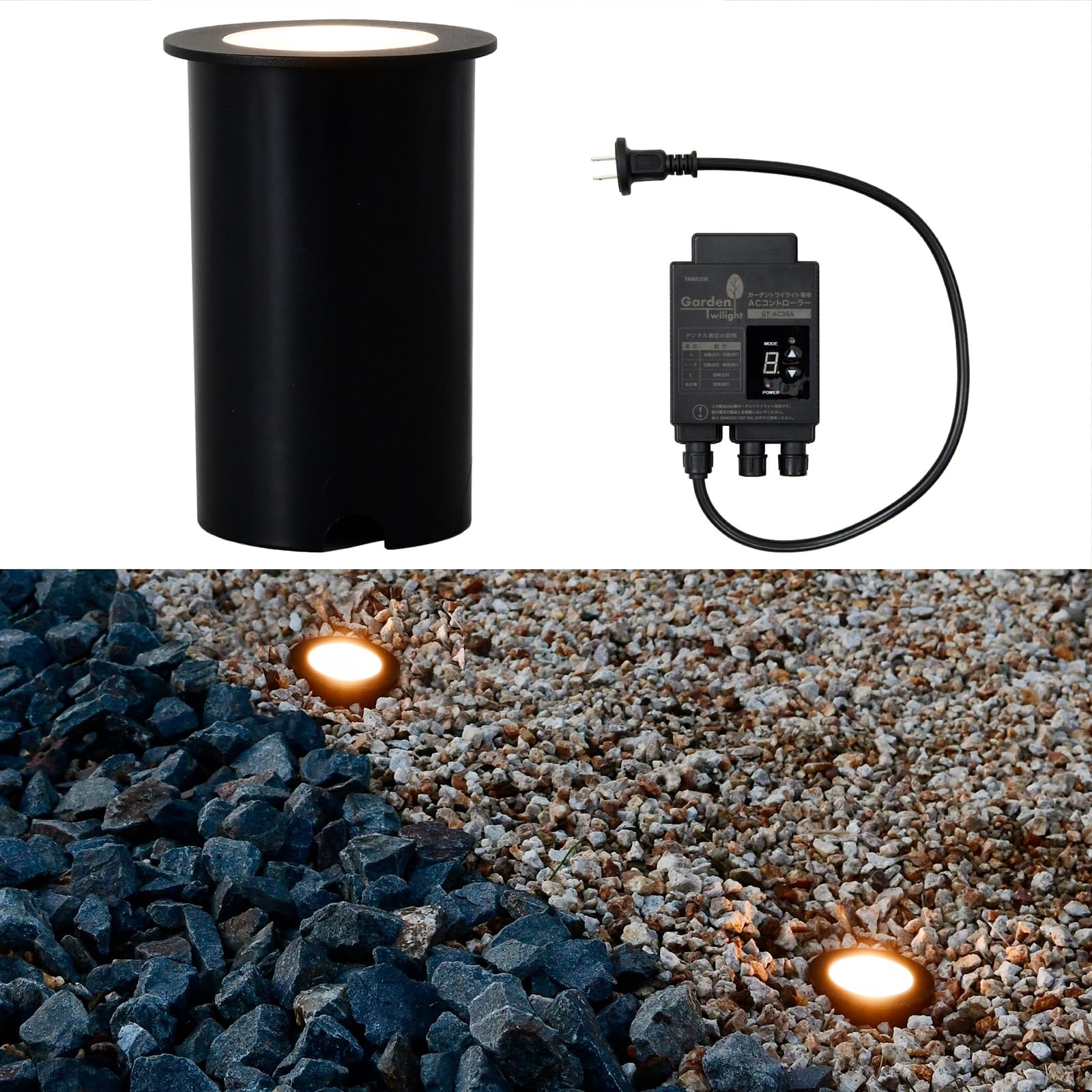 Gardenmaster Garden Twilight Outlet-Type Set Item with Built-in AC Controller, I