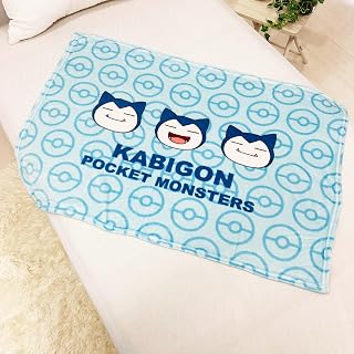 MORIPiLO Pokemon Throw Blanket (Mildew Face, Soft Flannel), Cute, Warm, Goods, Blanket, For Summer, Winter, Air Conditioning, 27.6 x 39.4 inches (70 x 100 cm), Green, Pokémon, Character Pillow, Morisita