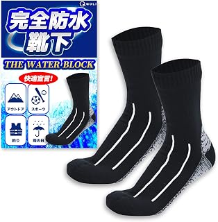 QQOLi Water Block Waterproof Socks, 480 Minutes, For Fishing, Outdoors, Sports, Rainy Days, Durable, Fit, Comfortable Material, Antibacterial, Odor Resistant, Cycling, Biking, Climbing, Skiing