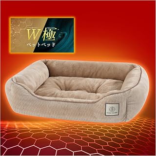 RAKU HOME Dog Cat, Winter, Pet Bed, Nobel Prize Graphene Formulation