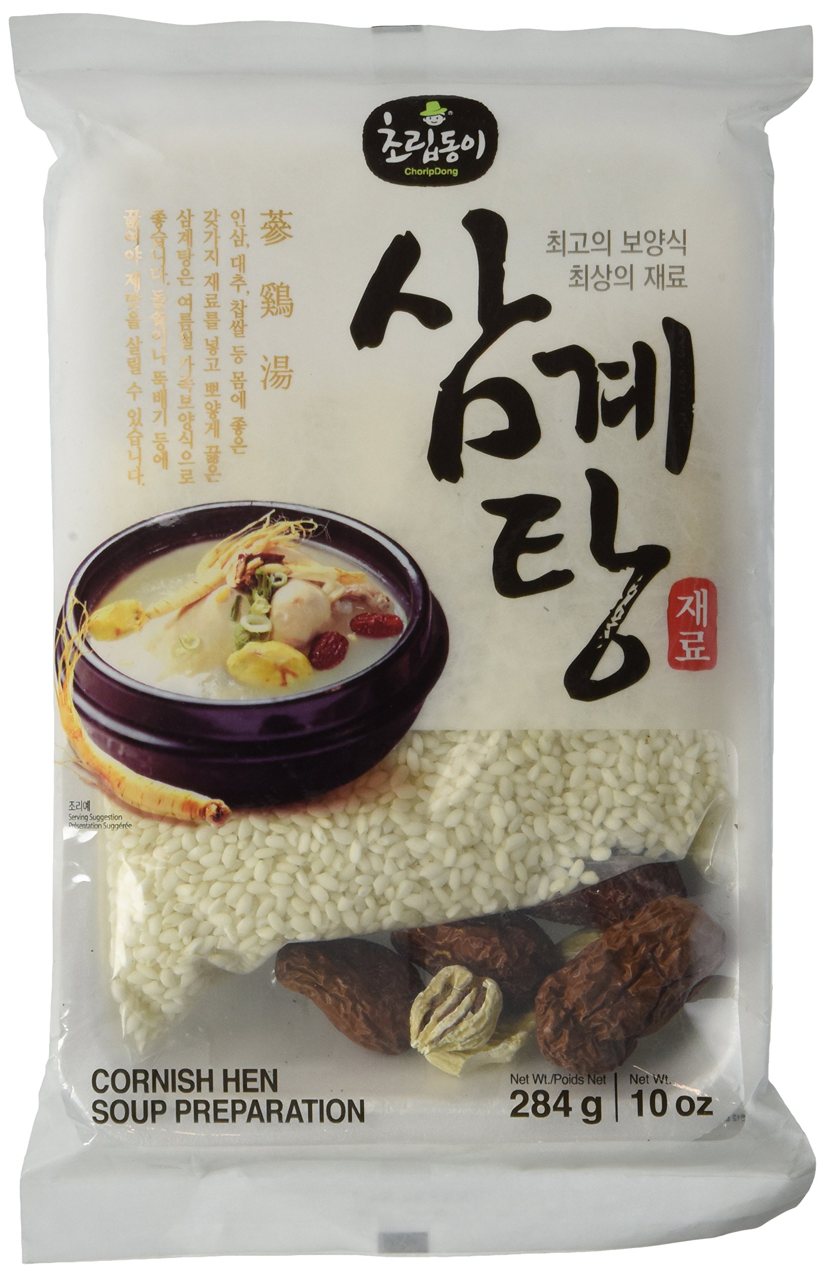 Samgyetang Ingredient Kit (Ginseng, Jujube, Chest Nut and Sweet Rice), 1-2 Perso