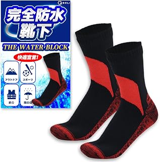 QQOLi Water Block Waterproof Socks, 480 Minutes, For Fishing, Outdoors, Sports, Rainy Days, Durable, Fit, Comfortable Material, Antibacterial, Odor Resistant, Cycling, Biking, Climbing, Skiing