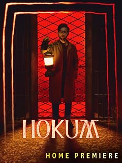 Hokum