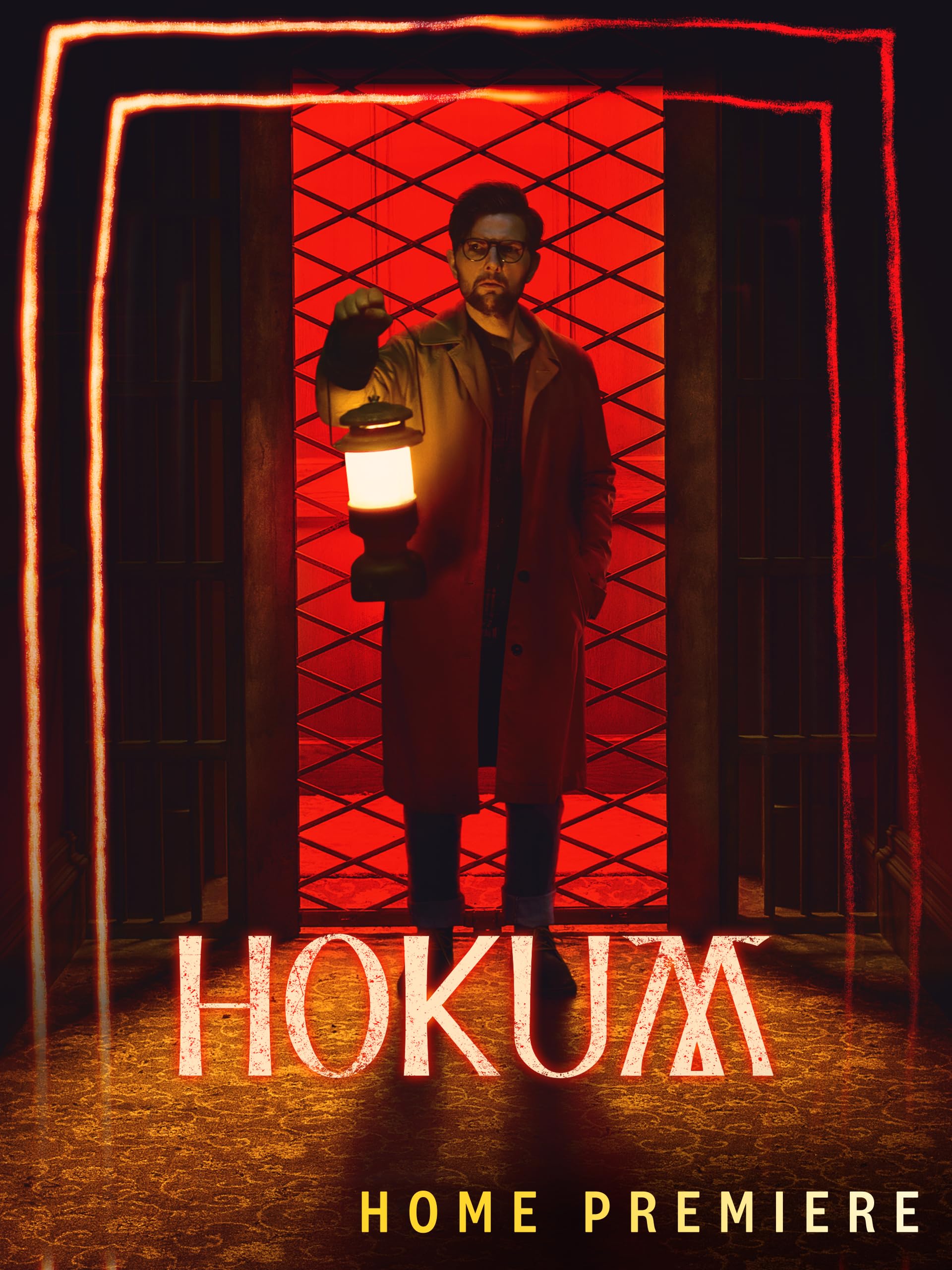 Hokum