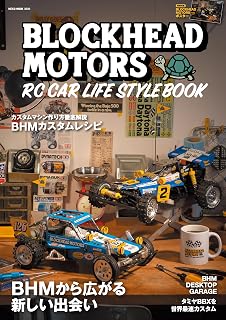 BLOCKHEAD MOTORS RC CAR LIFE STYLE BOOK