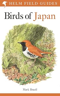 Field Guide to the Birds of Japan (Helm Field Guides)