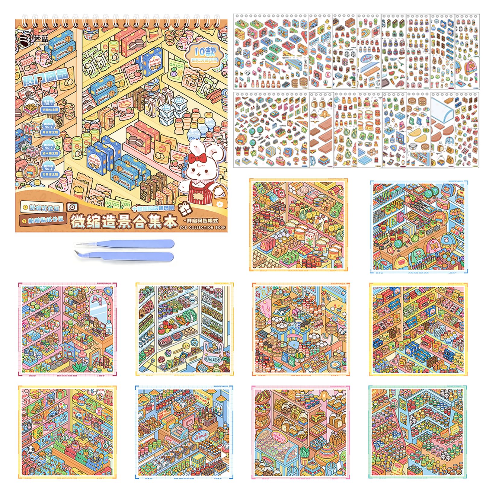 Tzwhwcx 3D Sticker Scene DIY Shop Sticker Book, Make Your Own Fridge/Bakery/Stor