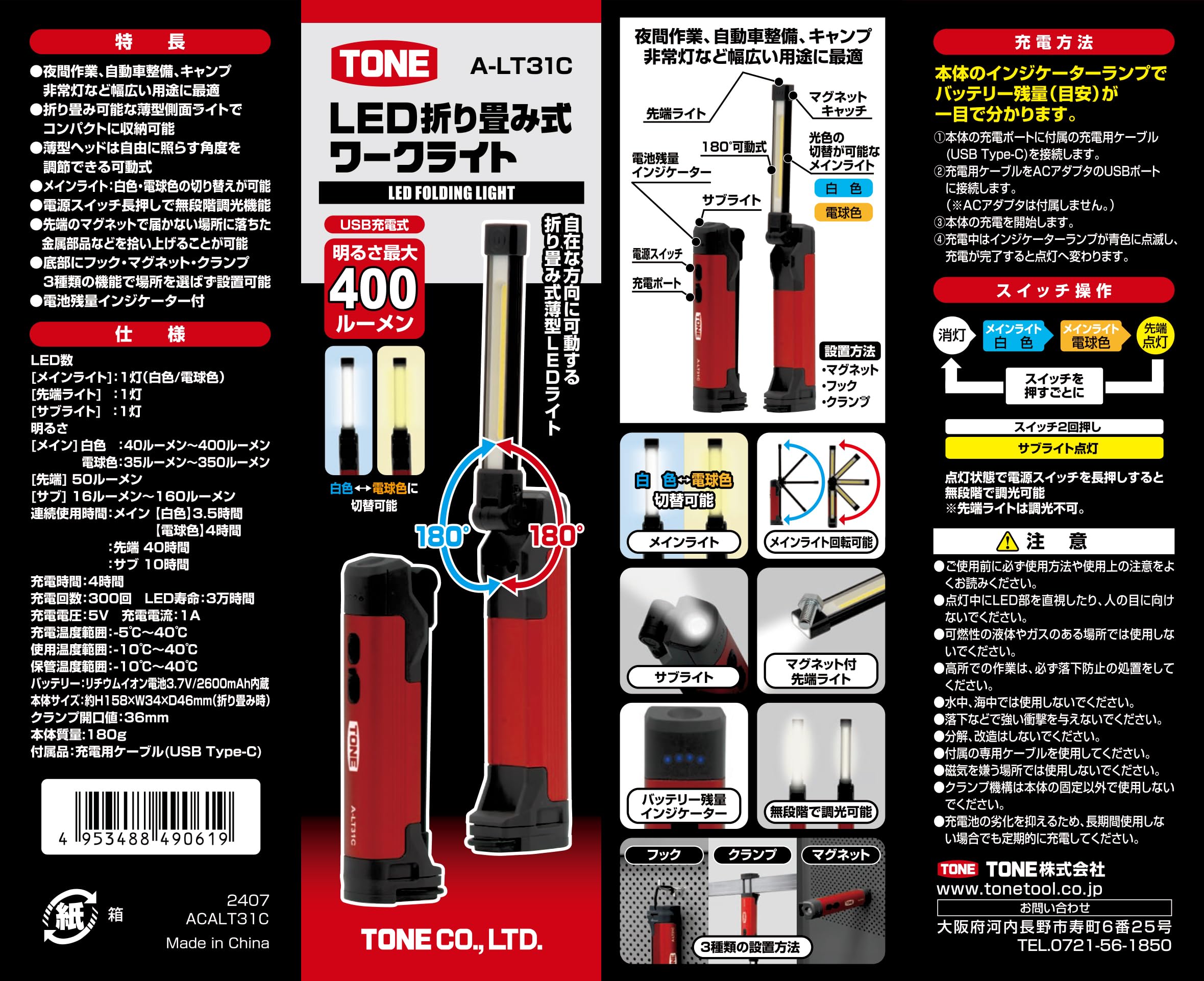 Product image 5