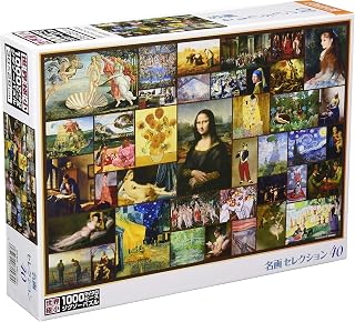 Beverly M81-562 1000 Piece Jigsaw Puzzle, Famous Art Selection 40, World's Smallest Micro Pieces, 10.2 x 15.0 inches (26 x 38 cm), Made in Japan