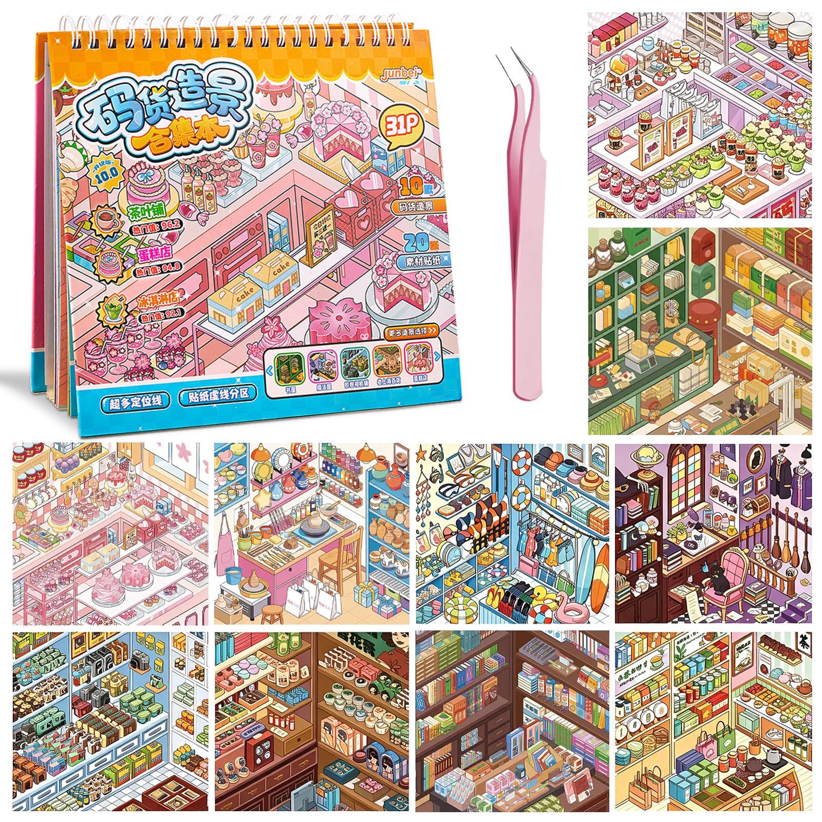 3D Sticker Scene Book for Adults - 10 Grocery Shelf Stocking Scenes, ASMR Stress