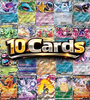 Double Rare Pokemon Compatible Japanese TCG 10 Card Pack - 10 Guaranteed Double Rare EX/V Cards