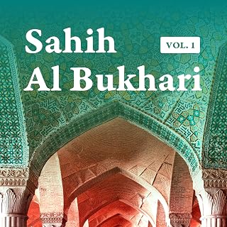 Sahih Al Bukhari Hadith Volume 1 of 9 in English Only Translation Book 1 to 12: Sahih Al Bukhari in English Only Translation 9 Volumes
