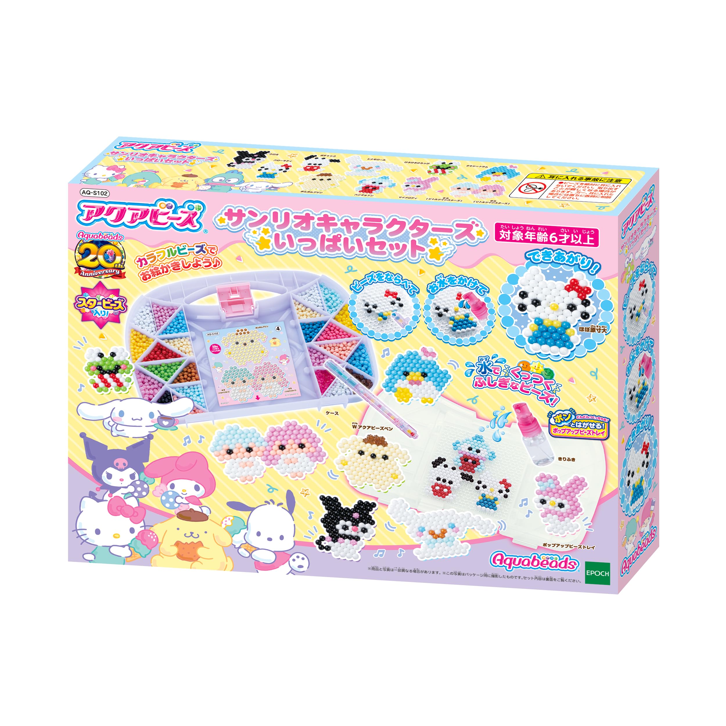 Set di personaggi Aquabeads EPOCH all-in-one AQ-S102 certificato ST Mark per bam
