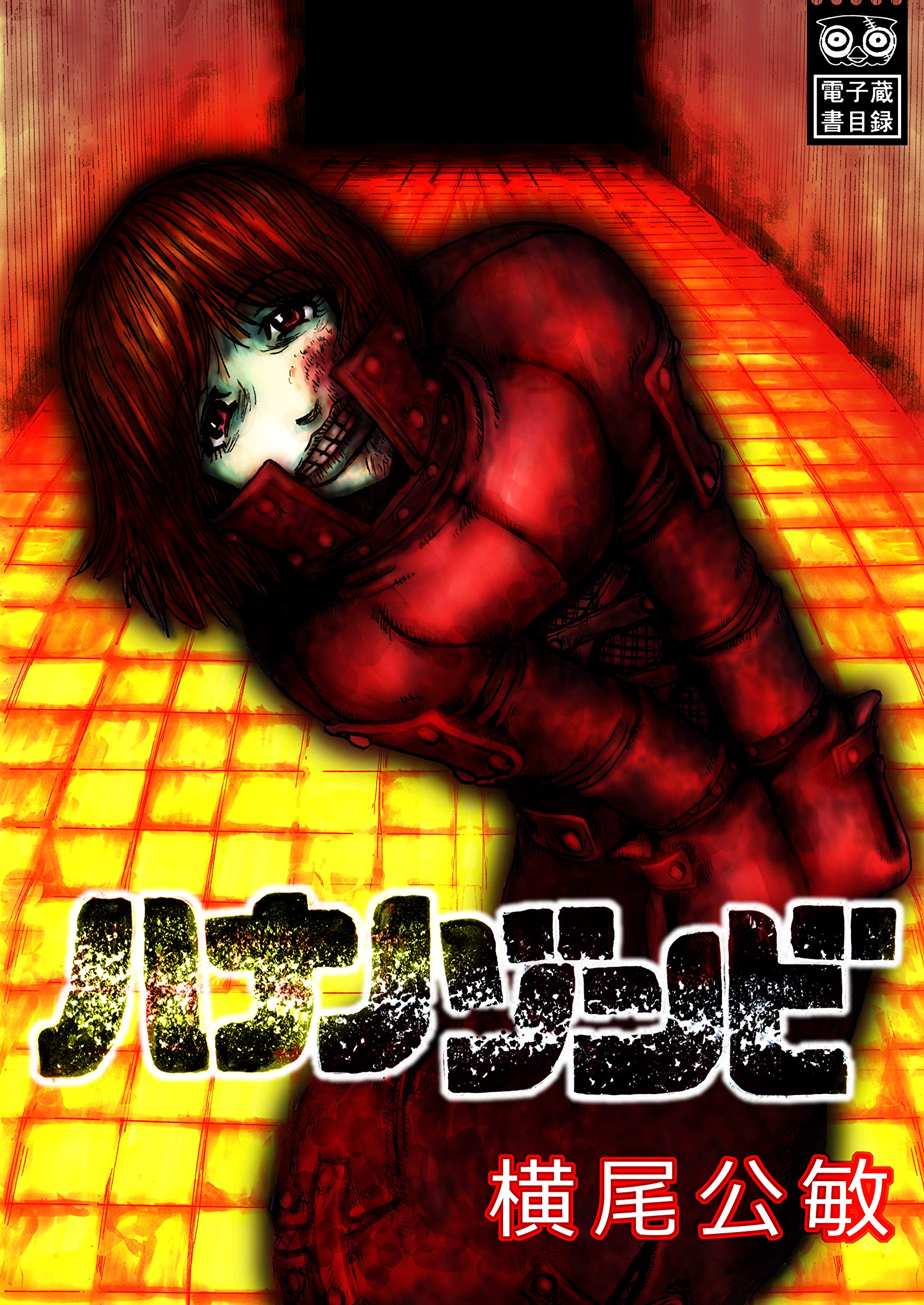 ハナノゾンビ