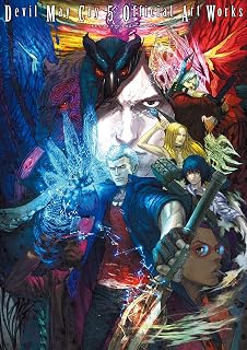デビル メイ クライ 5 公式アートワークス (電撃の攻略本)