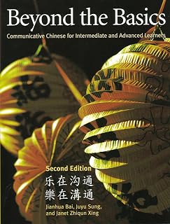 Beyond the Basics: Communicative Chinese for Intermediate and Advanced Chinese Learners