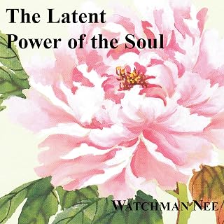 The Latent Power of the Soul